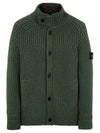 Detachable padded cardigan 7515533A9 V0055 - STONE ISLAND - BALAAN 2