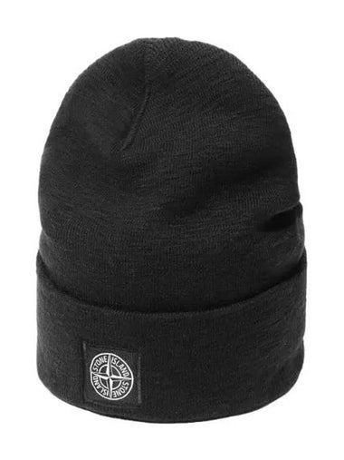 Light Slab Wool Nylon Beanie - STONE ISLAND - BALAAN 1