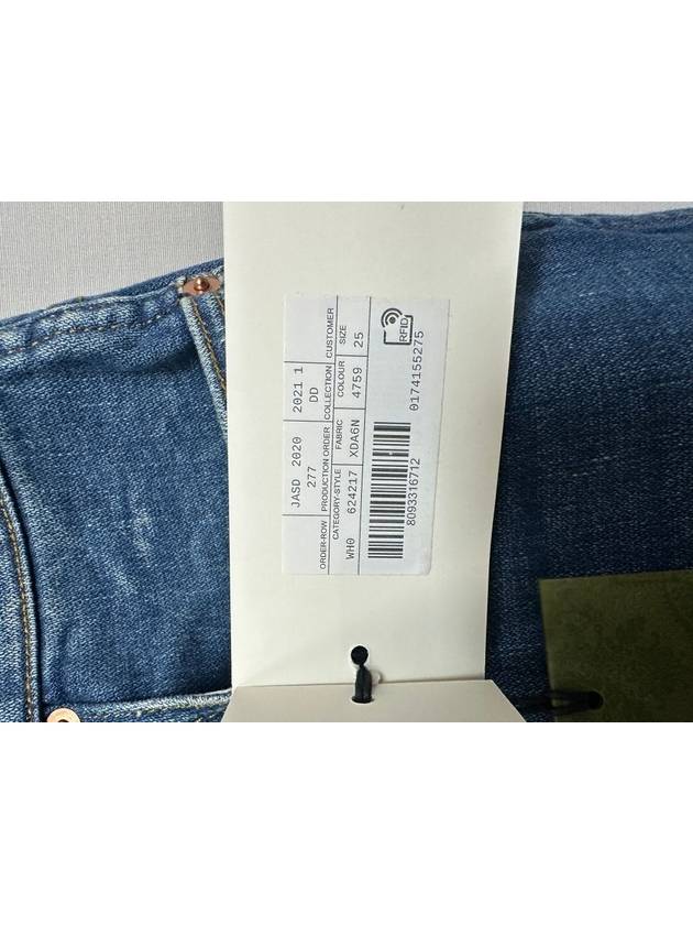 Cosmogoni Label High Waist Flare Jeans 25 - GUCCI - BALAAN 7