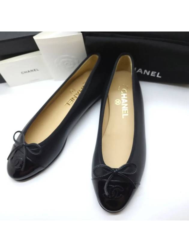 Lambskin Ballerina Flats Black - CHANEL - BALAAN 5