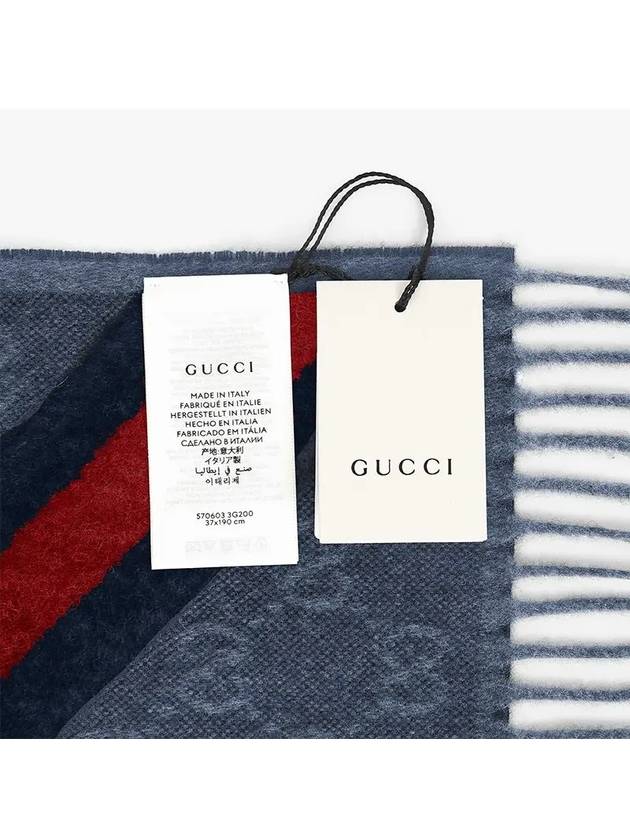 GG Web Wool Muffler Blue - GUCCI - BALAAN 4