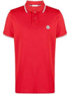 Logo Patch Short Sleeve Polo Shirt Red - MONCLER - BALAAN 1