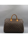 M41524 tote bag - LOUIS VUITTON - BALAAN 2