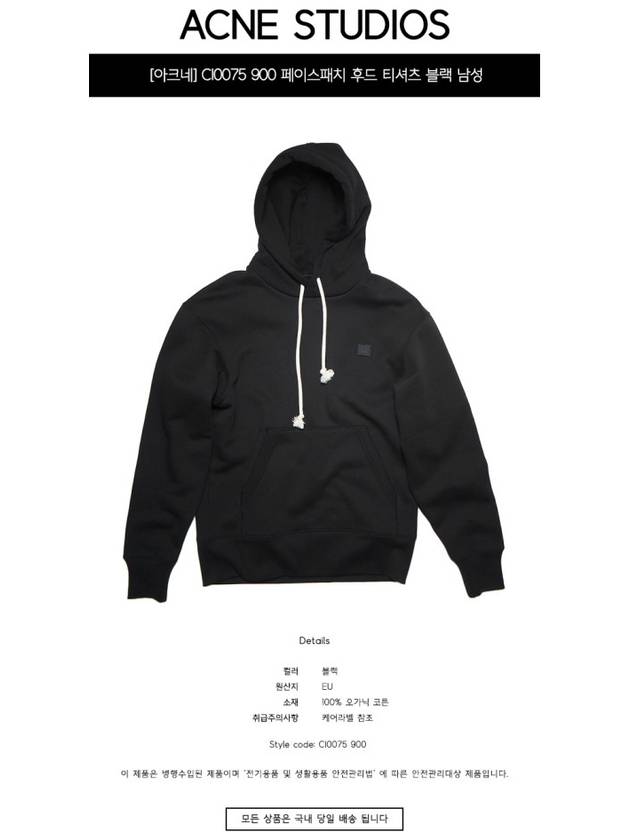 Face Patch Logo Hoodie Black - ACNE STUDIOS - BALAAN 3