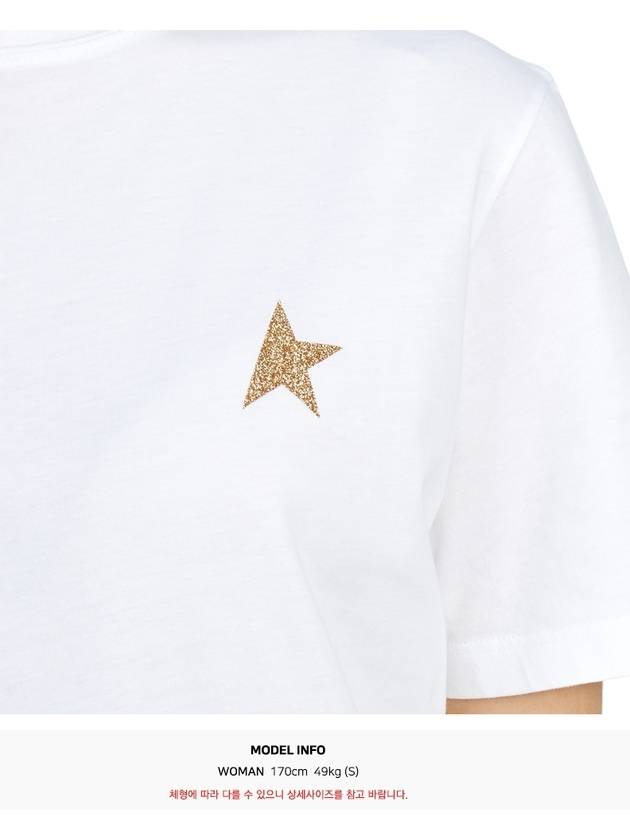 Star Printing Short Sleeve T-Shirt White - GOLDEN GOOSE - BALAAN 11