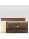 M61215 medium wallet - LOUIS VUITTON - BALAAN 1