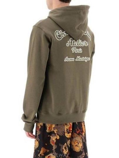 Atelier Logo Cotton Fleece Hoodie Khaki - DIOR - BALAAN 2