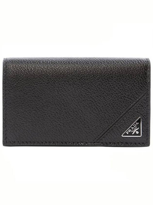 PRADA Vitello Grain Triangular Logo Card Wallet Black 2MC122 2CB2 F0002 - PRADA - BALAAN