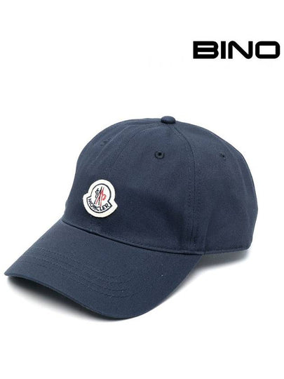 Gabardine Ball Cap Blue - MONCLER - BALAAN 2