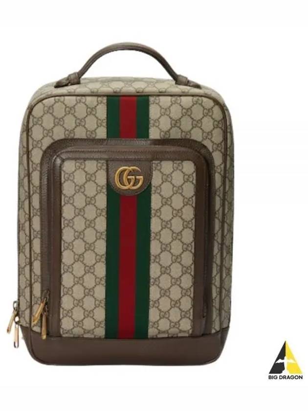 Ophidia GG Leather Medium Backpack Beige - GUCCI - BALAAN 2