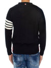 Men's Sustainable Classic Diagonal Wool Cardigan Black - THOM BROWNE - BALAAN 8