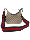 Attache Small Shoulder Bag Beige - GUCCI - BALAAN 4