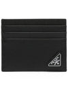 Triangle Logo Saffiano Card Wallet Black - PRADA - BALAAN 2