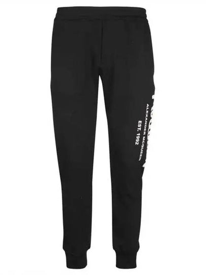 Side White Graffiti Logo Jogger Pants Black - ALEXANDER MCQUEEN - BALAAN 2