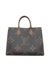 M45321 2 WAY bag - LOUIS VUITTON - BALAAN 2