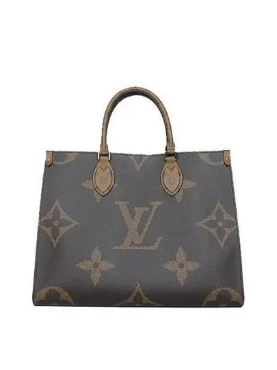 M45321 2 WAY bag - LOUIS VUITTON - BALAAN 2