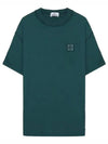 Pisato Effect Logo Patch Short Sleeve T-Shirt Bottle Green - STONE ISLAND - BALAAN 2