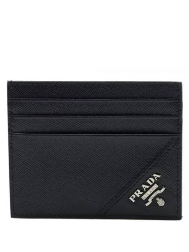 Saffiano Leather Card Wallet Black - PRADA - BALAAN 2