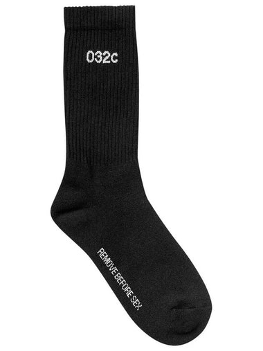 Remove Before Socks Black - 032C - BALAAN 1