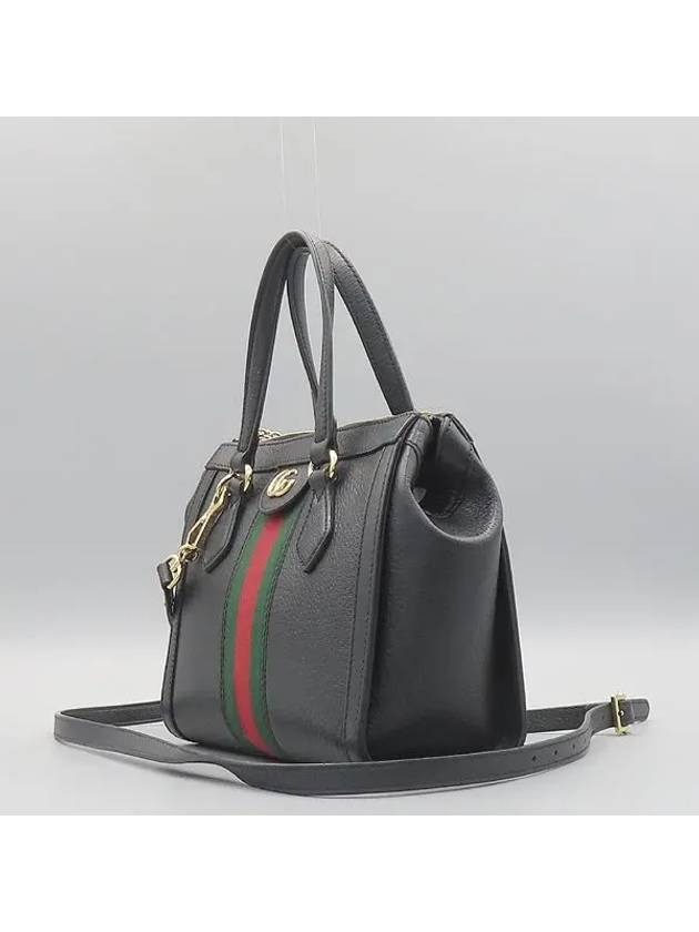 547551 2WAY bag - GUCCI - BALAAN 3