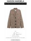 Botanical Dyed V-Neck Knit Cardigan Light Brown - MAISON MARGIELA - BALAAN 3