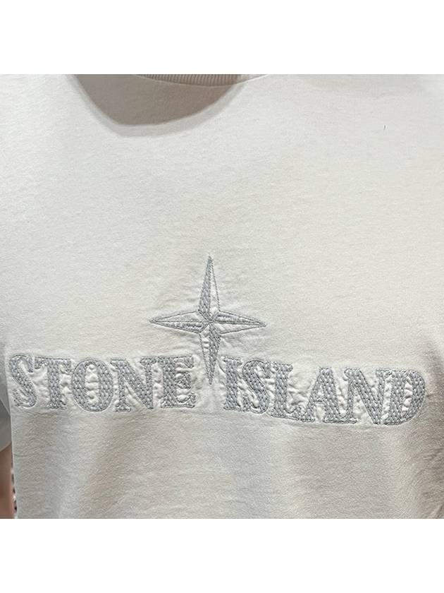 Embroidered Logo Short Sleeve T-Shirt White - STONE ISLAND - BALAAN 7