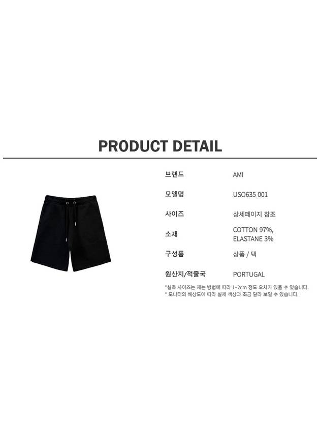 Organic Cotton Fleece Shorts Black - AMI - BALAAN 6