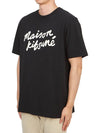 Handwriting Comfort Short Sleeve T-Shirt Black - MAISON KITSUNE - BALAAN 3