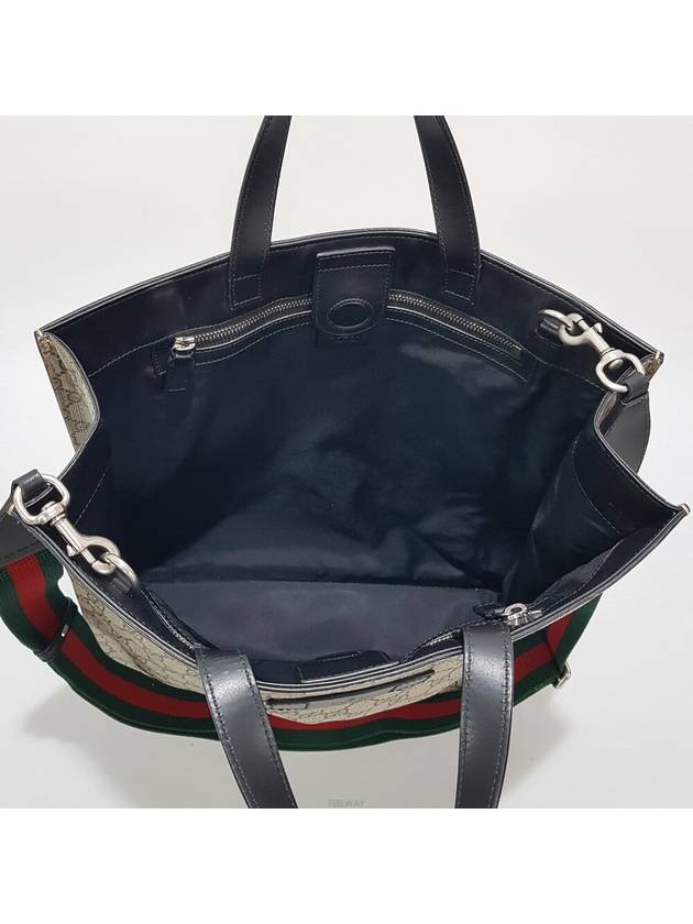 men shoulder bag - GUCCI - BALAAN 9