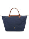 Le Pliage Medium Tote Bag Navy - LONGCHAMP - BALAAN 5