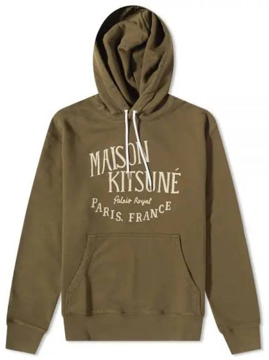 Logo Print Jersey Hoodie Khaki - MAISON KITSUNE - BALAAN 2