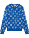 GG Cotton Intarsia Jumper Cobalt Knit Top Blue - GUCCI - BALAAN 1