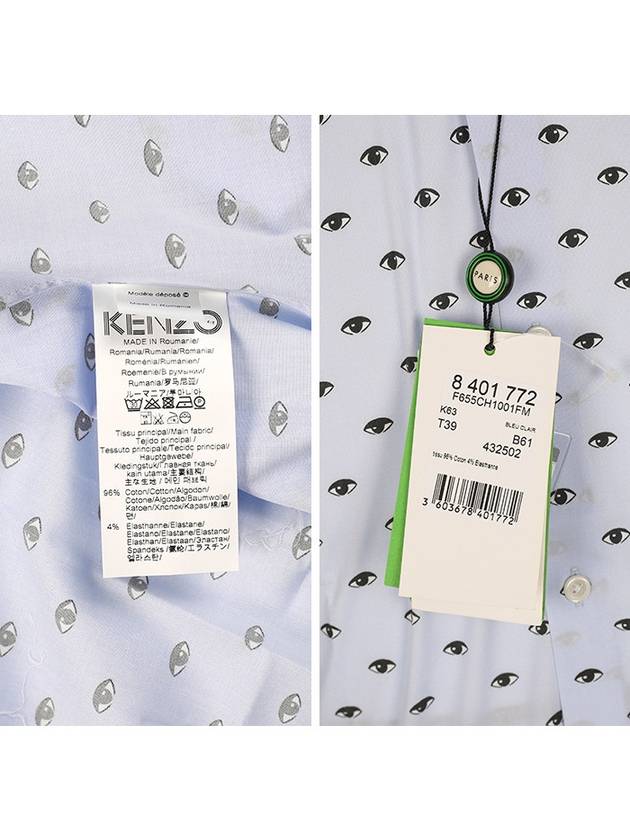 5CH100 1FM T41 Men s Small Eyes Dot Blue Shirt - KENZO - BALAAN 7