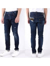 5 types of biker jeans 0516 0499 0203 0020 0748 - DSQUARED2 - BALAAN 6