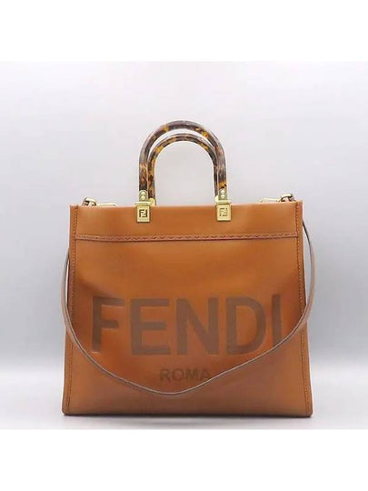 8BH386 2 WAY bag - FENDI - BALAAN 2