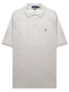 Embroidery Pony Logo Cotton Short Sleeve Polo Shirt American Heather - POLO RALPH LAUREN - BALAAN 1