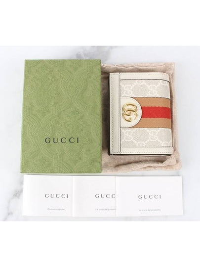 Ophidia GG Half Wallet Korea Exclusive - GUCCI - BALAAN 2