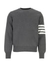 4 Bar Armband Milano Stitch Knit Top Mid Grey - THOM BROWNE - BALAAN 4