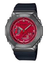 G SHOCK Yal Oak metal bezel watch GM 2100B 4A - G-SHOCK - BALAAN 1