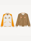 Embroidered French Reversible Bomber Jacket Beige - KENZO - BALAAN 1