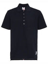 Men's Cotton Pique Center Bag Striped Short Sleeve Polo Shirt  Navy - THOM BROWNE - BALAAN 2