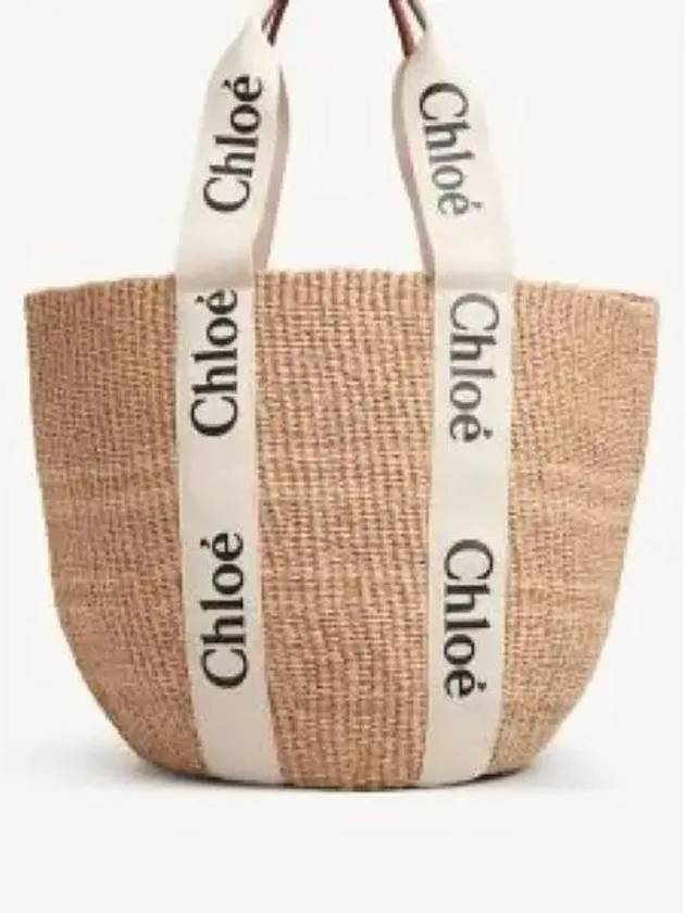 Large Woody Basket Tote Bag White Beige - CHLOE - BALAAN 2