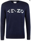 Men's FA6 5PU541 Logo Wool Knit Navy - KENZO - BALAAN 2