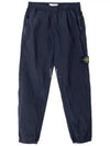 Econyl Regenerated Nylon Baggy Pants Navy - STONE ISLAND - BALAAN 2