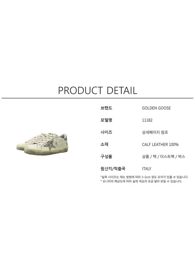 Superstar Lila Tab Low Top Sneakers White - GOLDEN GOOSE - BALAAN 7