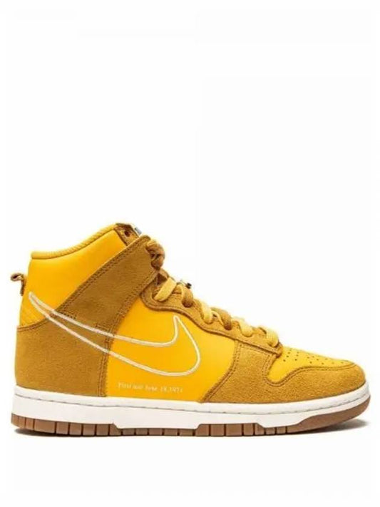 Dunk First Use Pack High Top Sneaker Gold - NIKE - BALAAN 2