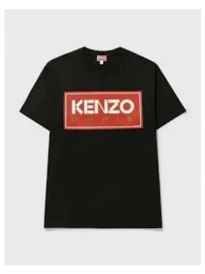 Women's Paris Logo Loose Cotton Short Sleeved T-Shirt Black - KENZO - BALAAN 2