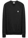 Grey Fox Head Patch Classic Sweatshirt Black - MAISON KITSUNE - BALAAN 2