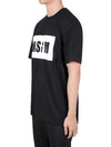 Box Logo Short Sleeve T-Shirt Black - MSGM - BALAAN 4