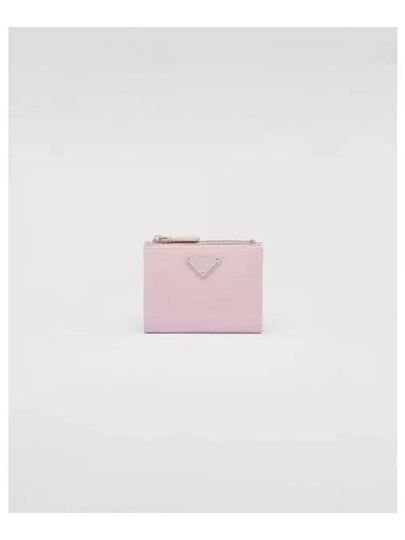 Small Saffiano Half Wallet Pink - PRADA - BALAAN 2